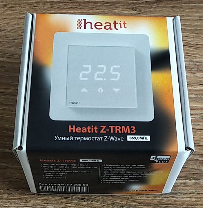 Термостат теплого пола Heatit с Z-Wave